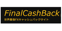 ファイナルキャッシュバック／FinallCashBack